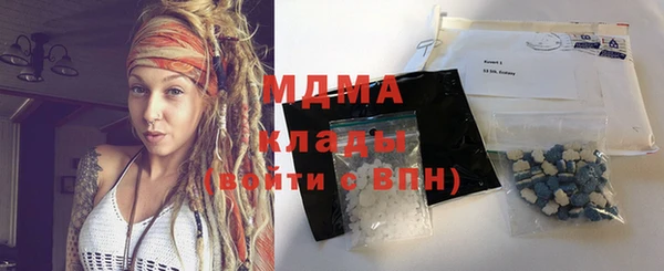 MDMA Premium VHQ Беломорск