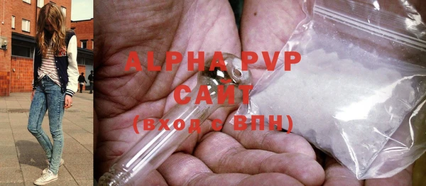 MDMA Premium VHQ Беломорск