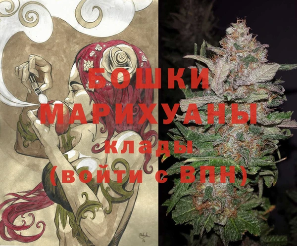 MDMA Premium VHQ Беломорск