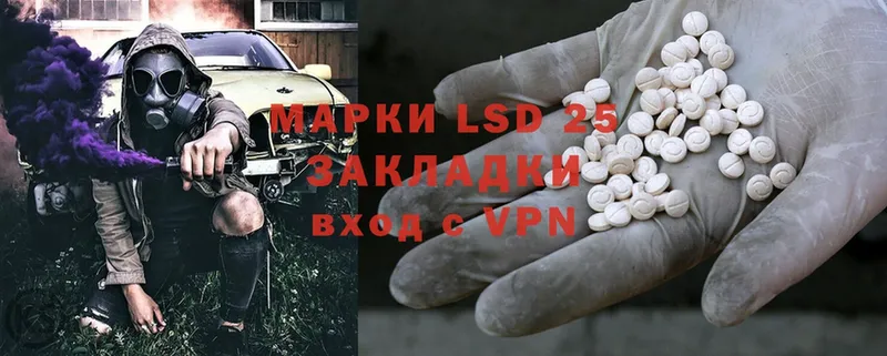 LSD-25 экстази ecstasy  где можно купить наркотик  Полярные Зори 